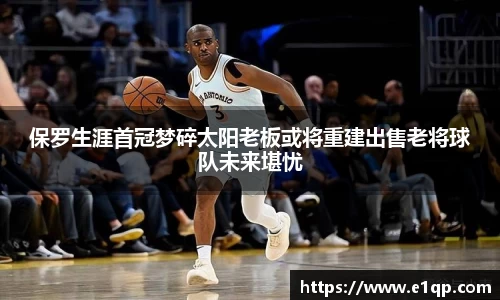 sg·亚洲胜游